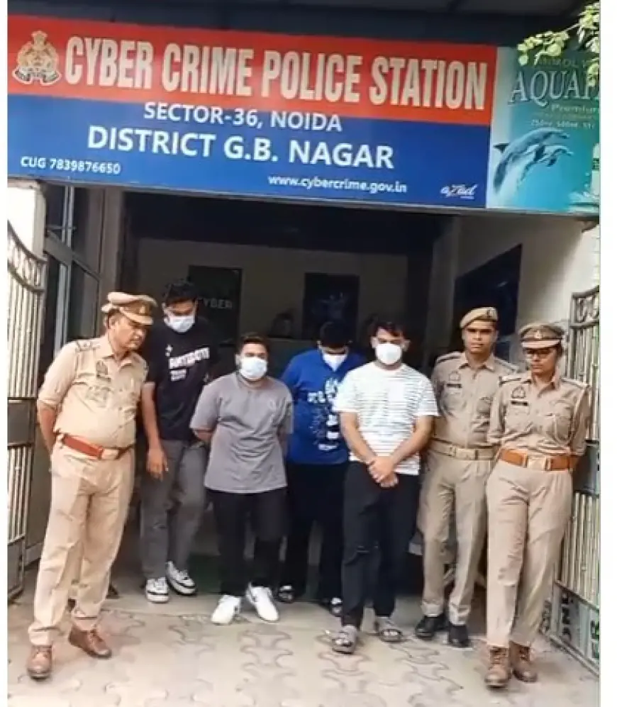 Noida News : विदेशी नागरिकों को ठगने वाले कॉल सेंटर का पर्दाफाश,चार गिरफ्तार