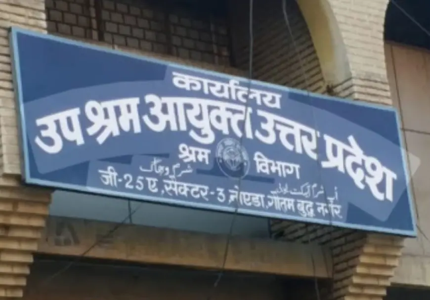 Noida News : श्रमिकों के हिंसक प्रदर्शन के बाद नींद से जागा श्रम विभाग, 203 ठेकेदारों पर 1.16 करोड़ का जुर्माना