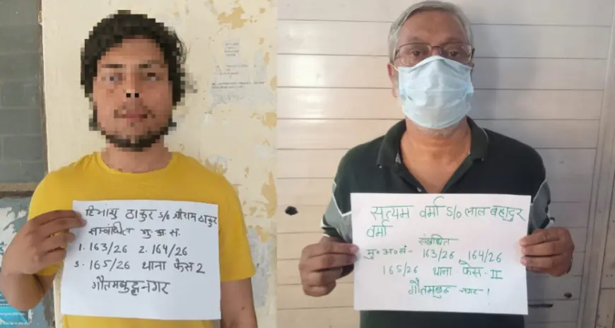 Noida News : नोएडा श्रमिक हिंसा के मामले में दो आरोपी गिरफ्तार