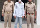 Noida News : पिज़्ज़ा बनाते समय लगाया थूक, आरोपी गिरफ्तार