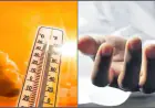 Noida News : निर्माणाधीन भवन में काम करते समय राज मिस्त्री की लू लगने से मौत