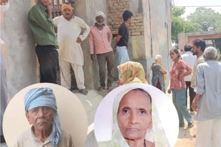 Ghaziabad News : दशकों पुराना "अटूट बंधन" एक झटके में खत्मः 80 साल के बुजुर्ग ने 72 वर्षीय पत्नी की कुल्हाड़ी से काटकर हत्या की
