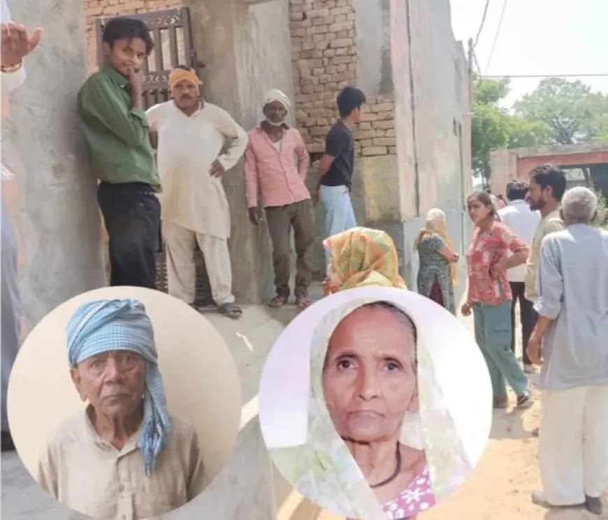 Ghaziabad News : दशकों पुराना "अटूट बंधन" एक झटके में खत्मः 80 साल के बुजुर्ग ने 72 वर्षीय पत्नी की कुल्हाड़ी से काटकर हत्या की