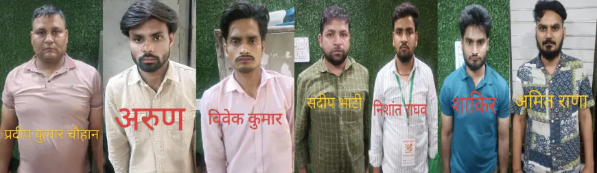 Greater Noida News : कर्मचारी चयन आयोग द्वारा आयोजित ऑनलाइन परीक्षा में धांधली करने वाले गिरोह का भंडाफोड़, सात गिरफ्तार