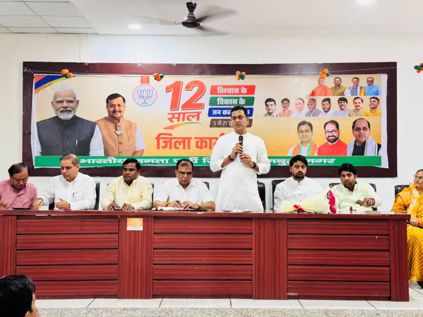 Noida News : केंद्र में भाजपा सरकार के 12 वर्ष पूरे होने पर पांच जून से बूथ स्तर तक होंगे कार्यक्रम