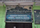 Ghaziabad News : अवैध मदरसों के संचालको के खिलाफ मुकदमा दर्ज