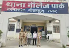 Greater Noida News : दुकानदारों से रंगदारी मांगने वाले दो भाई गिरफ्तार