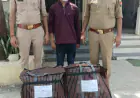 Noida News : उड़ीसा से गांजा लाकर एनसीआर में बेचने वाला तस्कर गिरफ्तार