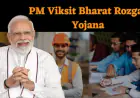 Noida News : प्रधानमंत्री विकसित भारत रोजगार योजना के अंतर्गत पहली बार नई नौकरी देने में नोएडा प्रदेश में अव्वल