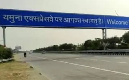 Greater Noida News : यमुना एक्सप्रेसवे पर धरना प्रदर्शन करने पर लगी रोक