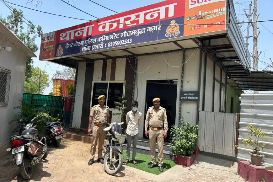 Greater Noida News : सोने के कड़े के लालच में दोस्त ने की दोस्त की हत्या, गिरफ्तार