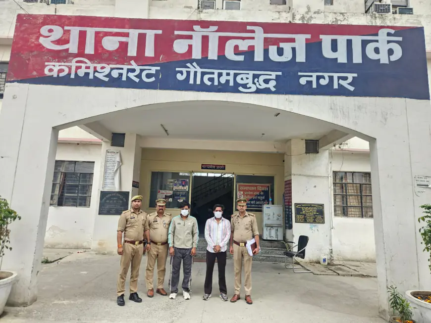 Greater Noida News : दुकानदारों से रंगदारी मांगने वाले दो भाई गिरफ्तार