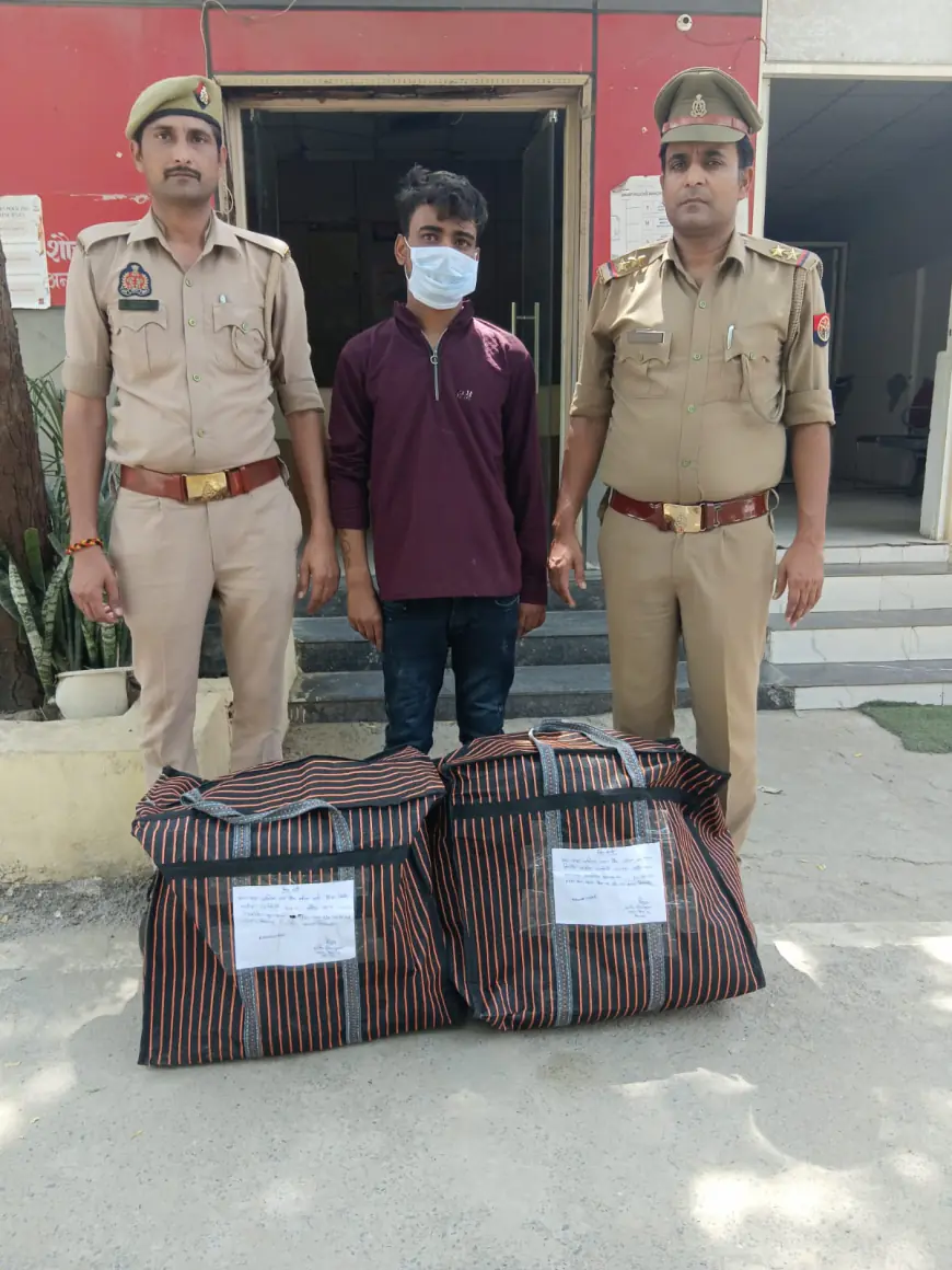 Noida News : उड़ीसा से गांजा लाकर एनसीआर में बेचने वाला तस्कर गिरफ्तार