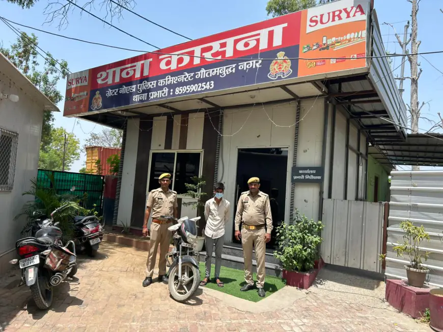 Greater Noida News : सोने के कड़े के लालच में दोस्त ने की दोस्त की हत्या, गिरफ्तार