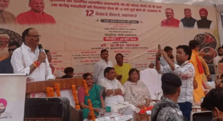 Ghaziabad News : गाजियाबाद में आयोजित कार्यक्रम में बोले डिप्टी सीएम बृजेश पाठक, बाबरी मस्जिद के चंदे का दो हिसाब