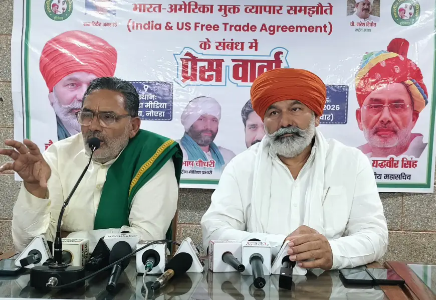 Noida News :  भारत-अमेरिका व्यापार समझौते में किसानों के हितों की रक्षा की मांग, भाकियू ने प्रधानमंत्री को भेजा पत्र