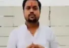 Ghaziabad News : कावड़ यात्रा ड्यूटी को लेकर सत्यम पंडित की मांग ने बढाई मुश्किल, सपा सुप्रीमो अखिलेश यादव ने की मुकदमा दर्ज करने की मांग