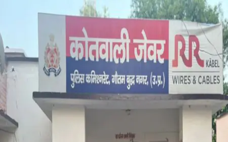 Jewar News : कार्य में लापरवाही पर चौकी प्रभारी निलंबित