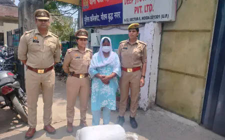 Noida News : कुख्यात महिला तस्कर को पुलिस कस्टडी रिमांड पर  लेकर लाखों रुपए कीमत का गांजा बरामद