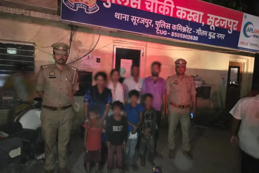 Greater Noida News : खोए हुए चार बच्चों को पुलिस ने सकुशल किया बरामद