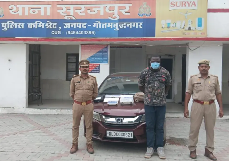 Greater Noida News : एनआरआई बनकर भारतीय महिलाओं से शादी का झांसा देकर ठगी करने वाला नाइजीरियन गिरफ्तार