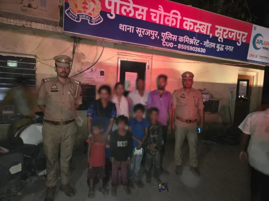 Greater Noida News : खोए हुए चार बच्चों को पुलिस ने सकुशल किया बरामद