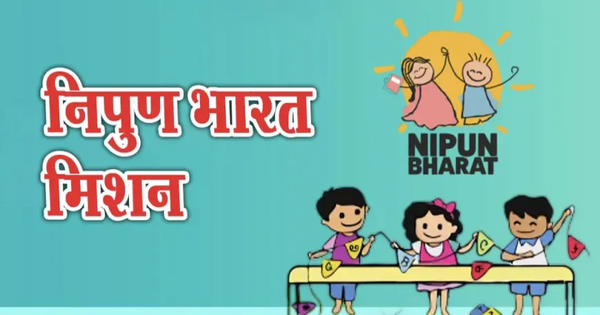 Noida News : गौतम बुद्ध नगर में होगा निपुण संकल्प कार्यशाला का आयोजन