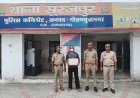 Greater Noida News : फर्जी वकील गिरफ्तार