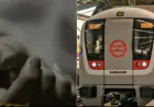 Noida News : मेट्रो ट्रेन के आगे 16 वर्षीय छात्र ने लगाई छलांग, मौत