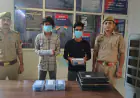 Noida News : हॉस्टल और पीजी से छात्रों का लैपटॉप, मोबाइल फोन चोरी करने वाले दो बदमाश गिरफ्तार