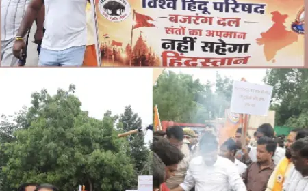 Noida News : विश्व हिंदू परिषद ने फूंका पप्पू यादव का पुतला