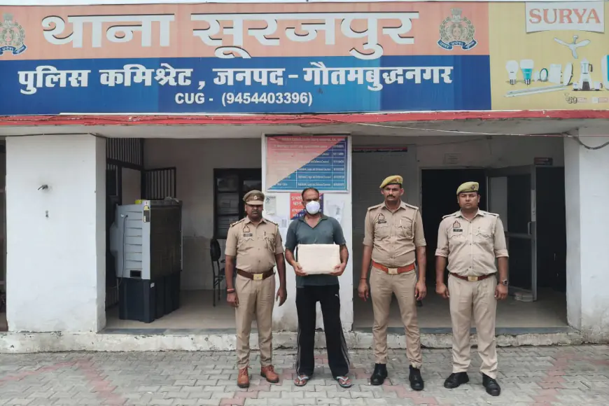 Greater Noida News : फर्जी वकील गिरफ्तार