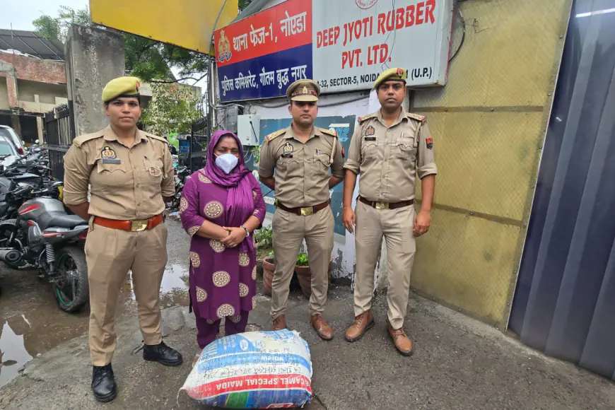 Noida News : कुख्यात गांजा तस्कर महिला को कस्टडी  रिमांड  पर लेकर पुलिस ने बरामद किया 23 किलो 400 ग्राम गांजा