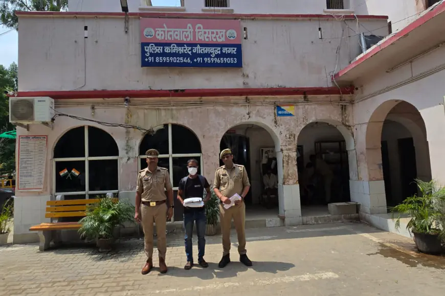 Greater Noida News : क्रिकेट ग्राउंड पर काम करने वाले कर्मचारियों की हत्या के मामले में आरोपी गिरफ्तार