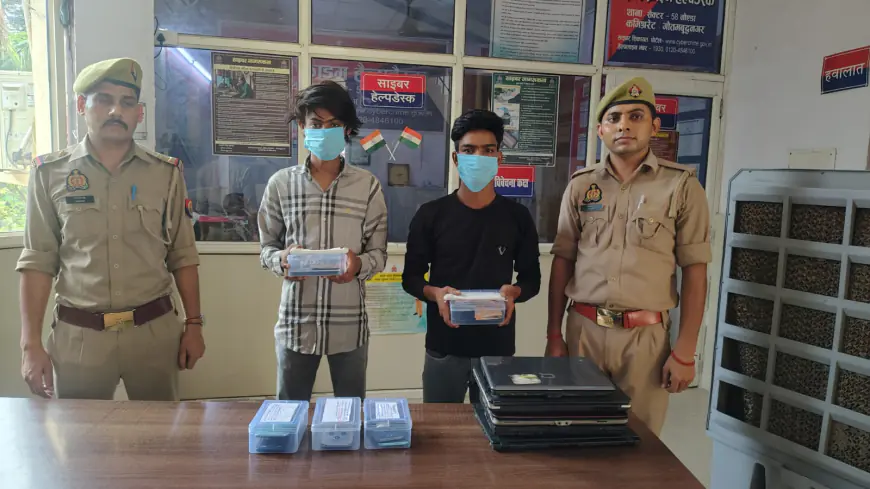 Noida News : हॉस्टल और पीजी से छात्रों का लैपटॉप, मोबाइल फोन चोरी करने वाले दो बदमाश गिरफ्तार