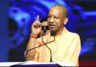 Noida News : उत्तर प्रदेश को विश्व स्तर पर दिलाई पहचान: योगी आदित्यनाथ