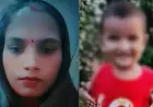 Ghaziabad News : पति के चरित्र पर महिला करती थी शक: दो वर्ष की बेटी सहित पंखे से फंदा लगाकर की आत्महत्या