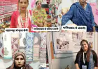 Noida News : ट्रेड शो में यूपी की महिला उद्यमियों ने अंतरराष्ट्रीय मंच पर सजाए अपने उत्पाद