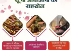 Noida News : कन्नौज के इत्र की खुशबू से महका ट्रेड शो, पांचवीं पीढ़ी ने संभाली विरासत