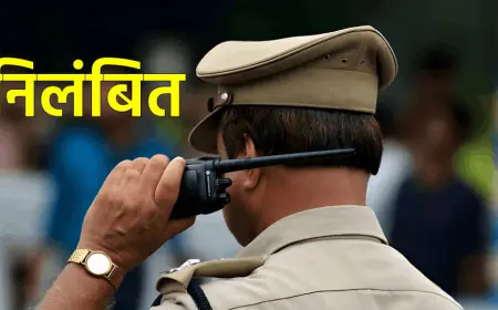Noida News :  कॉकरोच जनता पार्टी के प्रदर्शन में शामिल होने वाले छात्र को नोटिस देने वाला दरोगा निलंबित