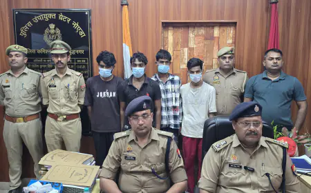 Dadri News : छात्र-छात्राओं को स्मैक सप्लाई करने वाले चार गिरफ्तार