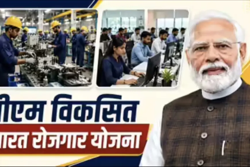 Noida News : प्रधानमंत्री विकसित भारत रोजगार योजना के तहत नौकरी पाने वाले कर्मचारियों की संख्या हुई चार लाख के पार
