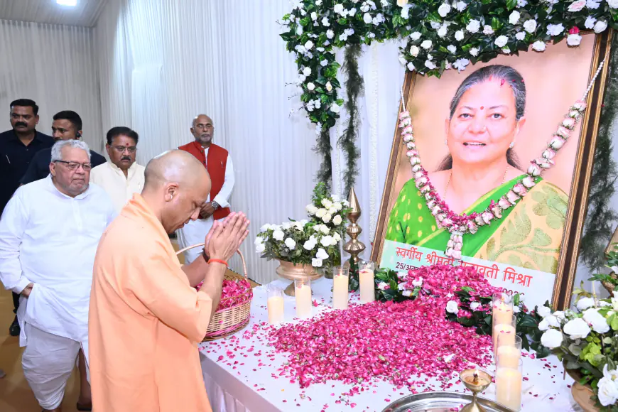 Noida News : पूर्व राज्यपाल के घर पहुंचे मुख्यमंत्री , उनकी पत्नी के निधन पर जताया शोक