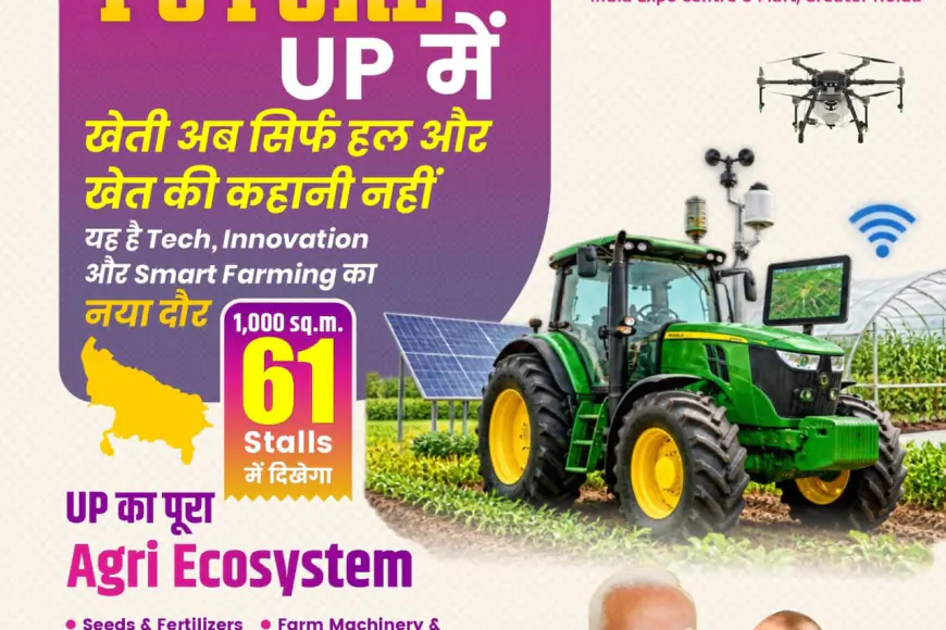Noida News : खेत से बाजार तक बदलेगा किसानों का सफर, ट्रेड शो में मिला ब्रांडिंग और डिजिटल बिक्री का मंत्र