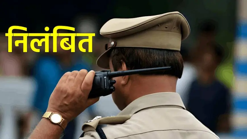 Noida News :  कॉकरोच जनता पार्टी के प्रदर्शन में शामिल होने वाले छात्र को नोटिस देने वाला दरोगा निलंबित