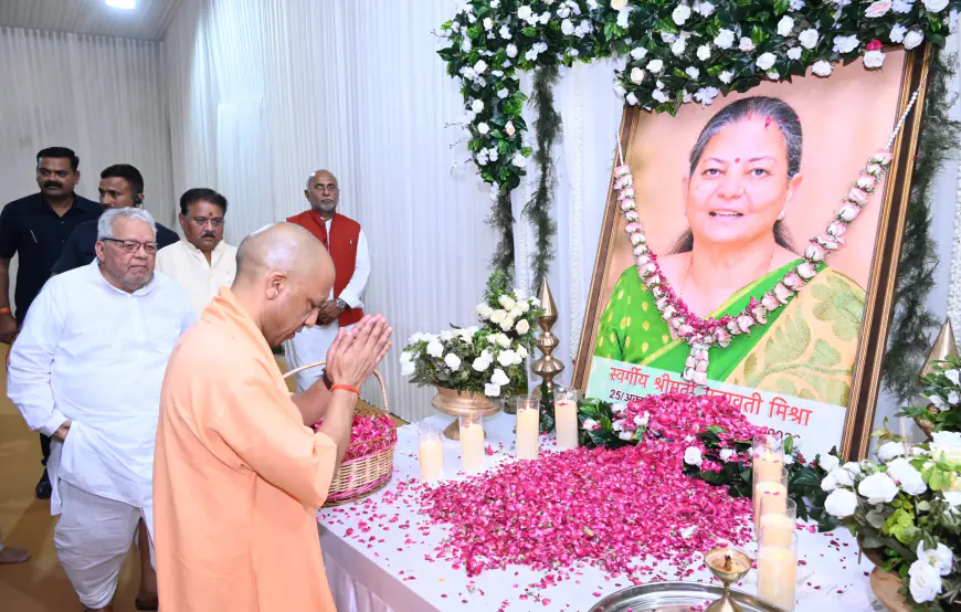 Noida News : पूर्व राज्यपाल के घर पहुंचे मुख्यमंत्री , उनकी पत्नी के निधन पर जताया शोक
