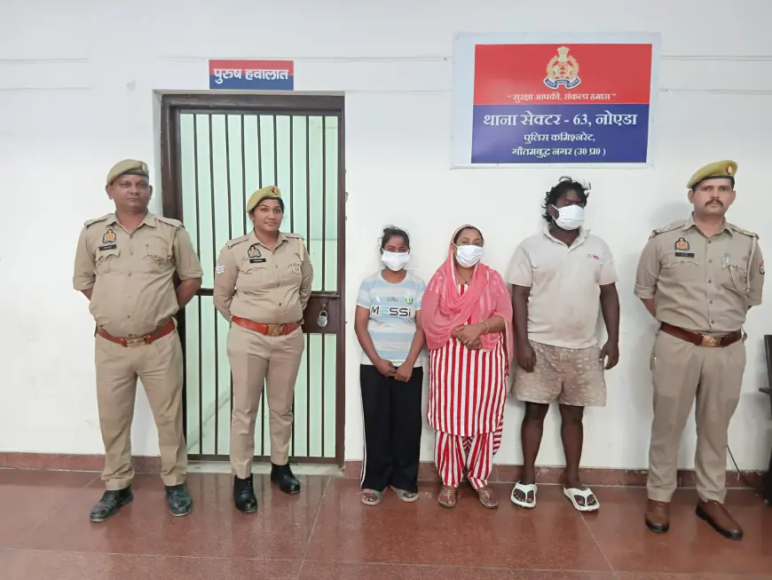 Noida News : तीन माह की बच्ची को अगवा करने वाली  दो महिलाओं सहित तीन गिरफ्तार,बच्ची बरामद