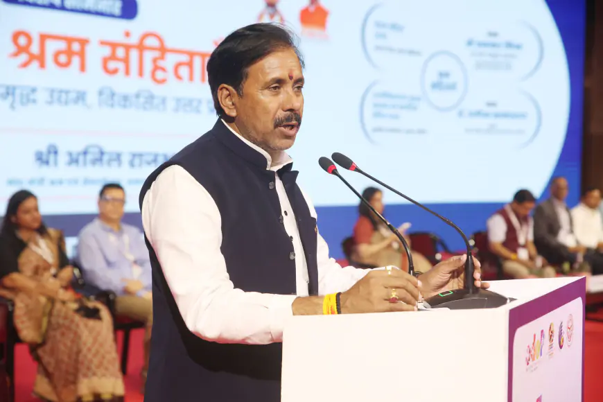 Noida News : श्रम संहिताएं ईज ऑफ डूइंग बिजनेस को बढ़ावा देने में निभाएंगी महत्वपूर्ण भूमिका : अनिल राजभर