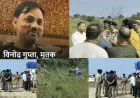 Ghaziabad News : धारदार हथियार से हमला कर व्यापारी की हत्या