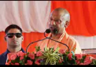 Ghaziabad News : मुख्यमंत्री योगी का सपा पर हमला, गिरगिट की तरह रंग बदला, पैसे लेकर बेचा राज्य सभा का टिकट